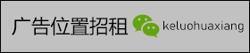 廣告2