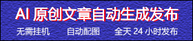廣告到期時(shí)間：2026-3-28